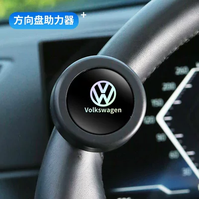 Car Steering Wheel Booster, One-Hand Steering wheel booster - volkswagen-power-ball