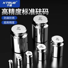 M1���e��׼���a���b0.5kg��ƽ�Ӳ��P��������500g100��200g50g