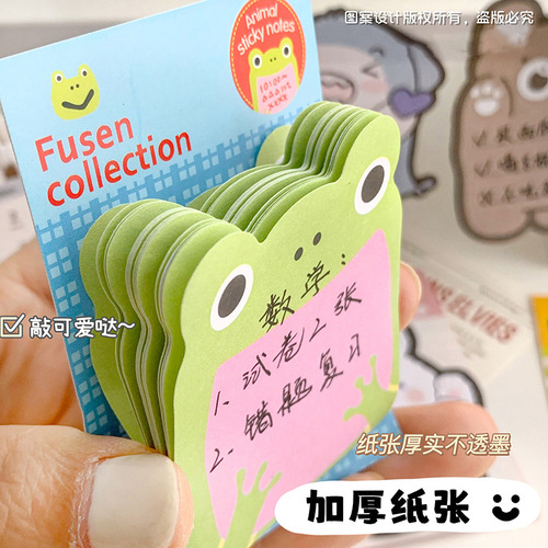 Cute Animal Paradise Post-It Notes Xiaohongshu Same Style 30 Peelable Self-Adhesive Sticky Cartoon Notes Wholesale