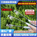 厂家批发除草神器连根拔草锄草工具园林园艺小号耙子拔草勾草松土