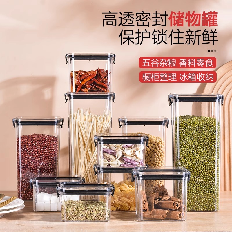 Tarro sellado, granos integrales, almacenamiento de cocina, caja de plástico transparente, bocadillos, productos secos, té, tanque de almacenamiento fresco