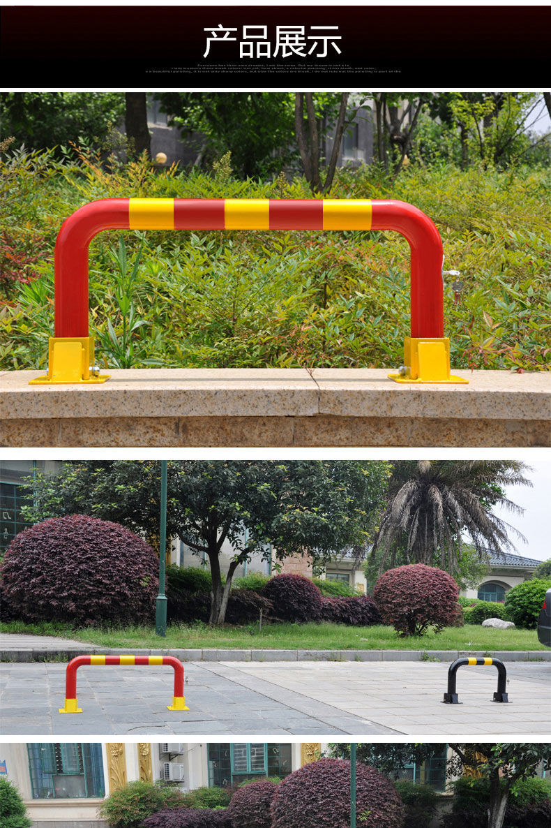 Gantry parking lock thickened and lengthened car parking space ground lock anti-collision automatic lock garage occupancy