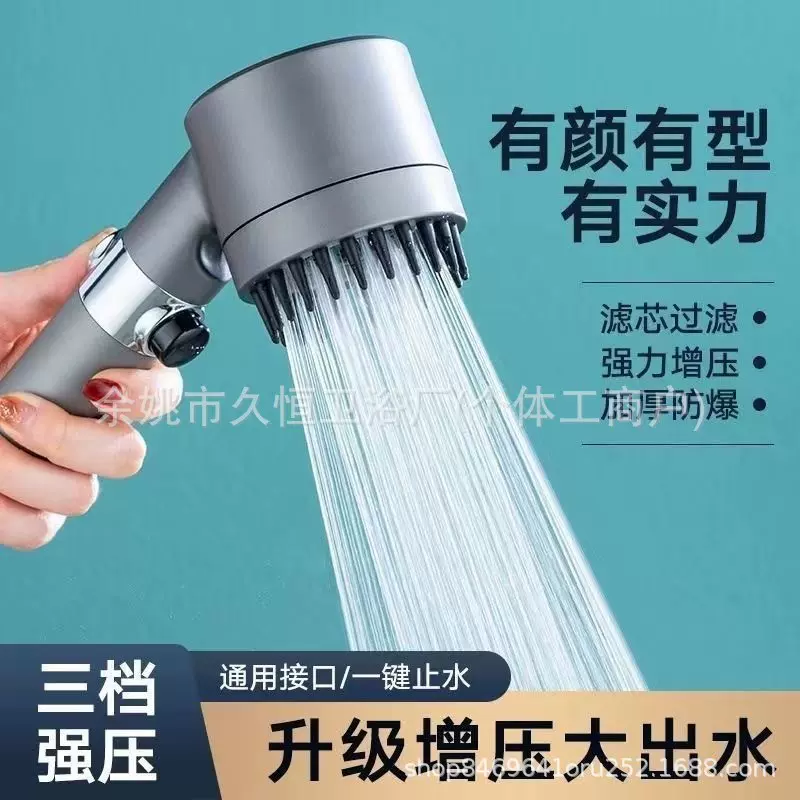 厂家直销戴喷强劲增压手持花洒浴室洗澡过滤花洒套装莲蓬头带喷雾