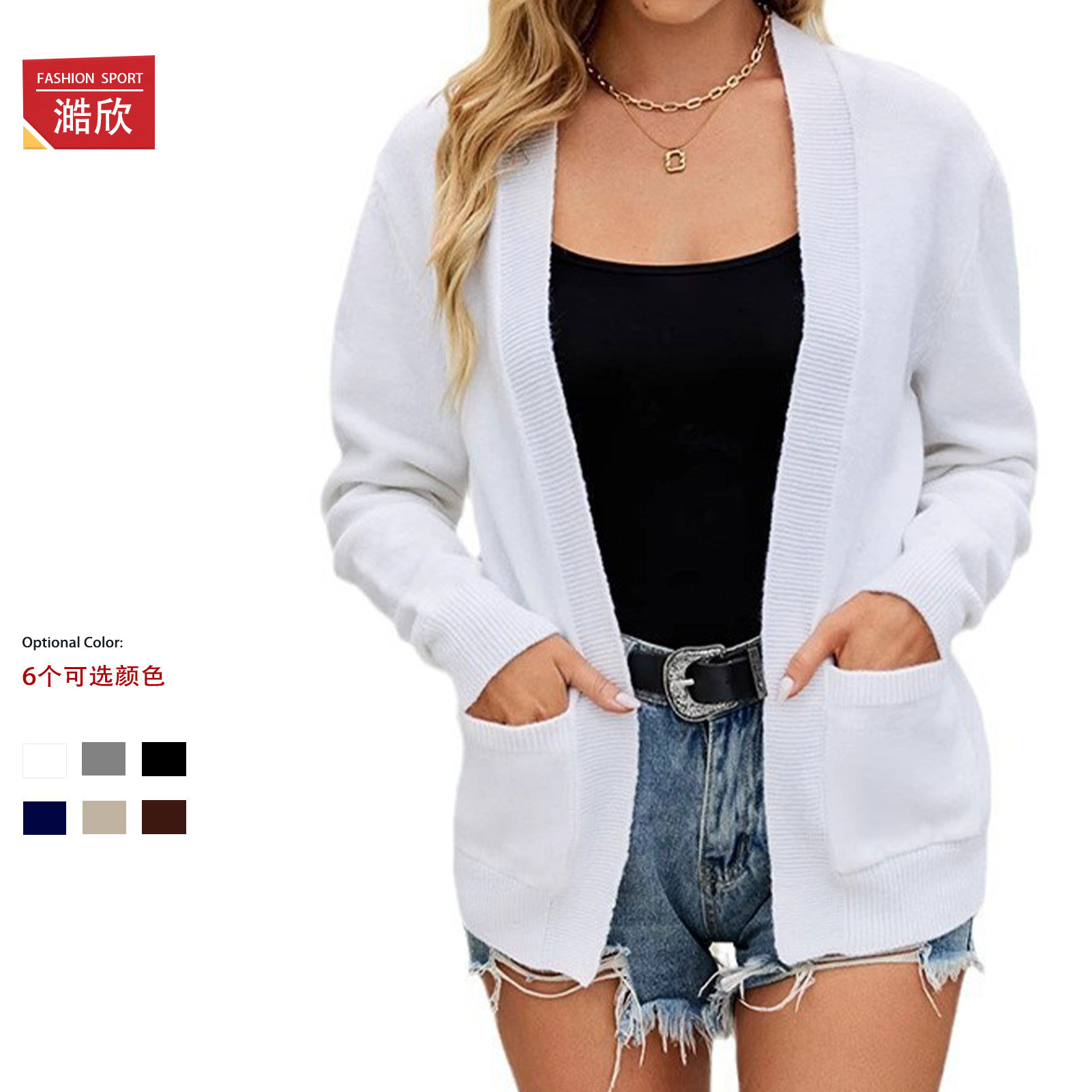 Cross-border foreign trade women's solid color pocket temperament V-neck knitted cardigan simple buttonless versatile European and American sweater jacket