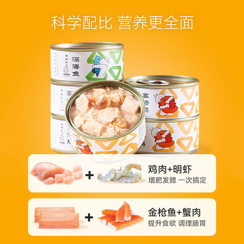 Cat snacks, canned chicken, tuna, nutritional supplements, hydrating wet food for kittens, canned bibimbap, pet food