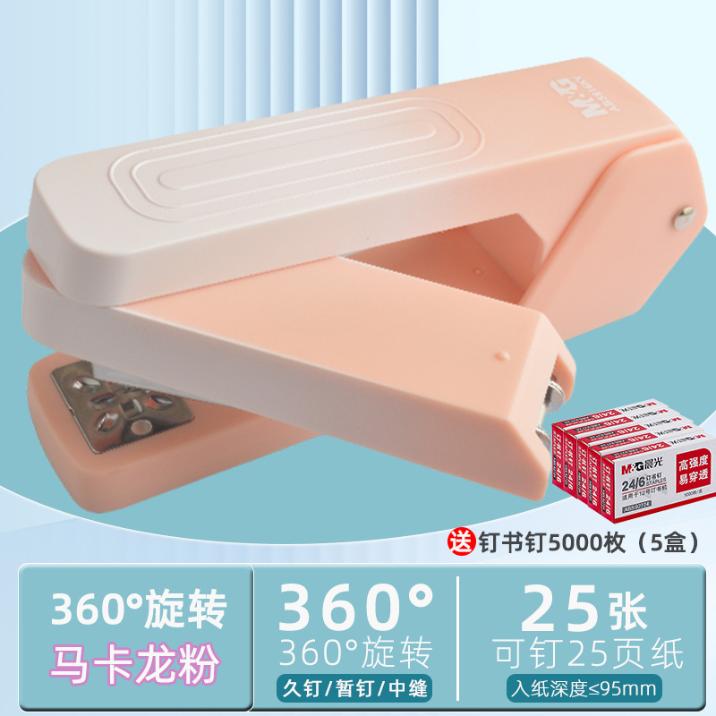 【360°회전 - 25페이지 네일 가능] 마카롱 - 핑크 + 무료 네일 5,000개