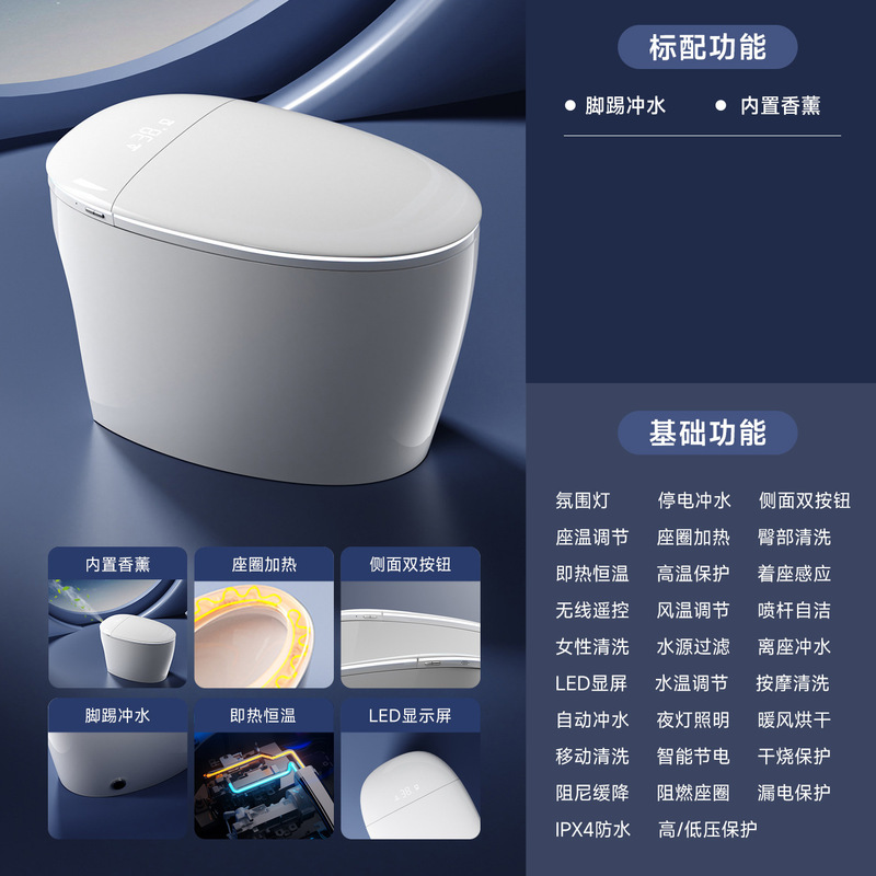 新型卵型知能便器家庭用一体式便器の無水圧力制限サイフォン内蔵泡シールド殺菌|undefined