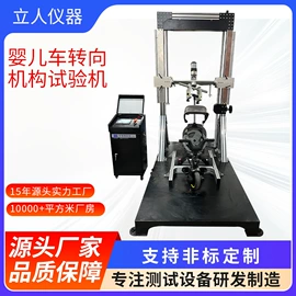 其他试验机;其他自动化;其他仪器仪表