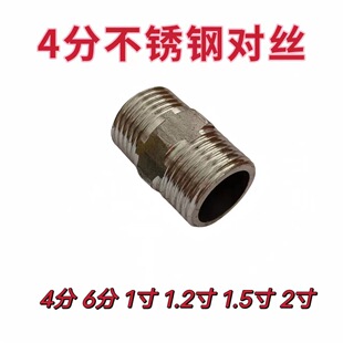4-Point Thickened Stainless Steel Wire, 4-Point Double Outer Wire Steel Wire, Stainless Steel Wire, 38g Wire, Direct Inner Connection