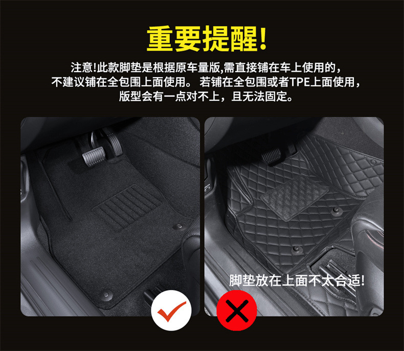 Suitable for Single Driver's Car Floor Mats, Passenger Cabin Rear Mats, Bridge Pieces, Carpets, Suede, Original Factory Special Vehicles