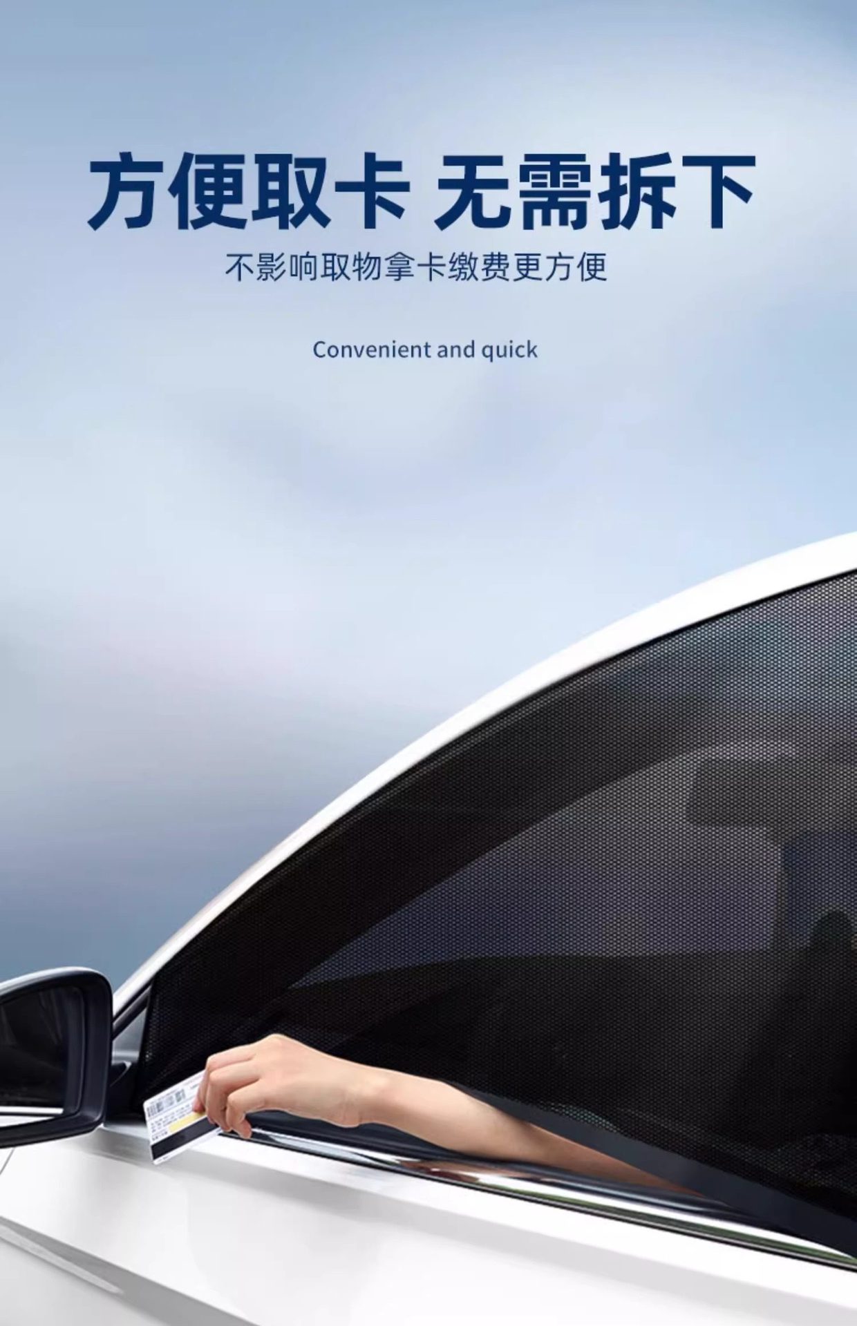 Car Mosquito Net Window Screen, Car Window-Specific Curtain, Car Mosquito Net, In-Car Sunshade Screen, Privacy Sunshade Curtain