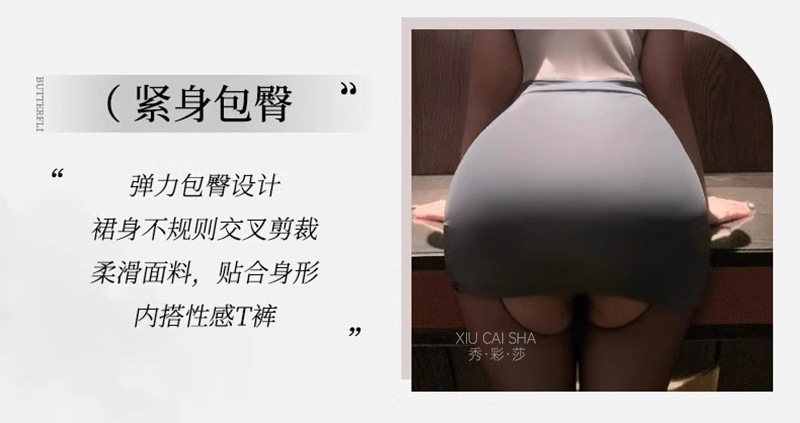 Xiuaisha Lace See-Through Secretary Costume Set with Skirt, Thong and Open-Crotch Stockings — detail image 8