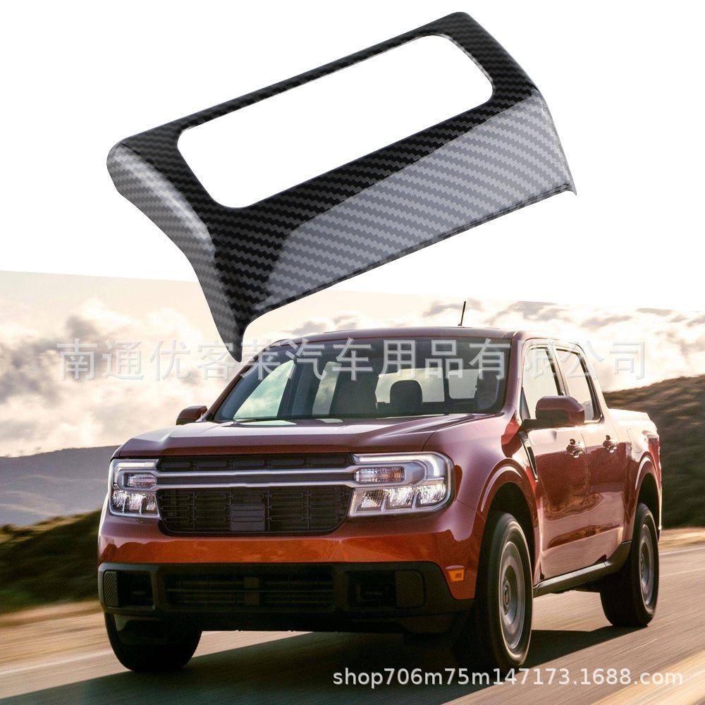 Suitable for 22 23 Ford Lone Ranger Maverick central control gear headlight control switch decorative frame