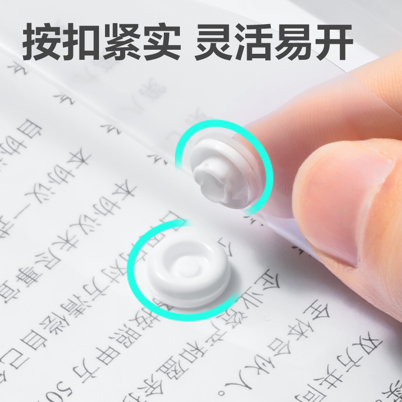 得力A4文件袋透明按扣试卷收纳袋文件收纳学生办公加厚大容量|undefined
