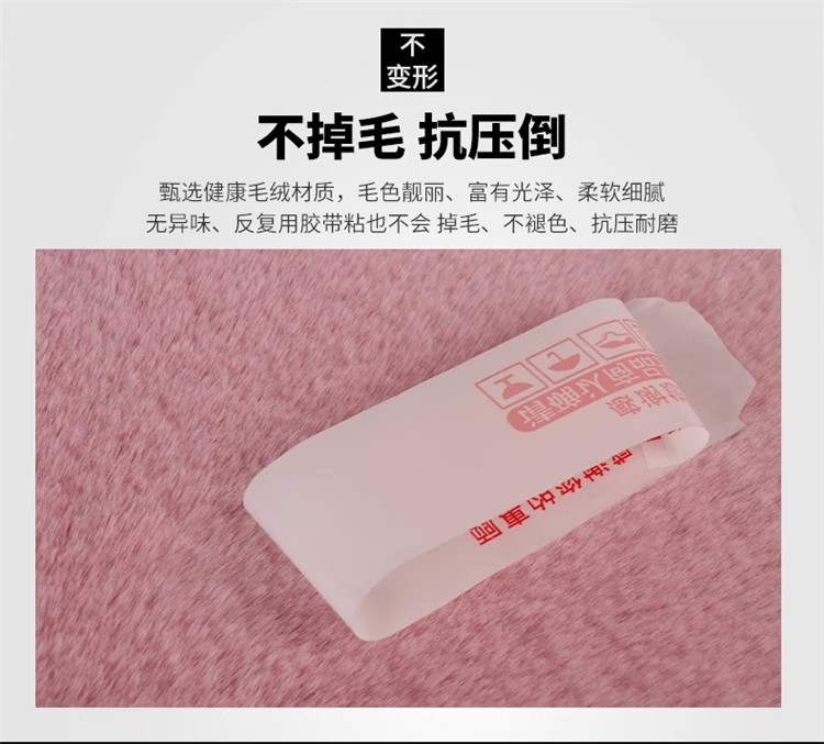 Plush Cushion Three-Piece Set New Imitation Rabbit Fur Car Seat Cushion Thickened Warm Autumn and Winter Anti-Slip Universal Car Seat Cushion