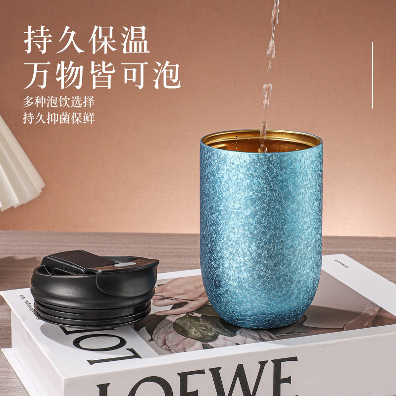 保温杯钛杯咖啡商务覆钛保温杯高颜值钛内胆高端商务礼品便携水杯|undefined