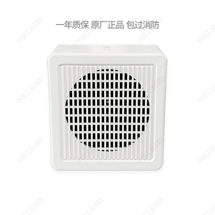 J8 Fire 01 Speaker Yx Ceiling Broadcast B3 Yuanjie Xyx1 Speaker X3Yx Wall Hanging 01 Speaker G3