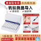 Hyaluronic Acid Original Solution Beauty Salon Facial Set Facial Deep Hydrating Water Light Introduction and Application Water Light Essence