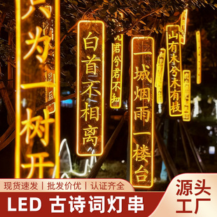 LED��Ԋ�~�l���ַ�ˮ�b���侰�^���@���^�����֟���Ԋ�~����