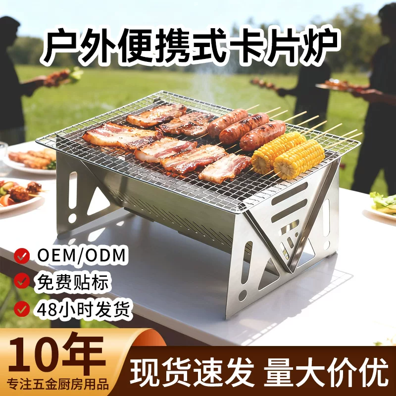 Travel foldable handheld cards stainless steel for camping