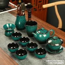 陶瓷家用功夫茶具一套简约客厅办公室会客绿松石窑变茶壶茶杯套装