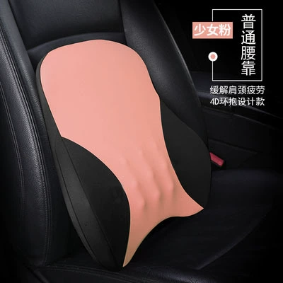 Headrest | Pillow - single-waist-girl-powder