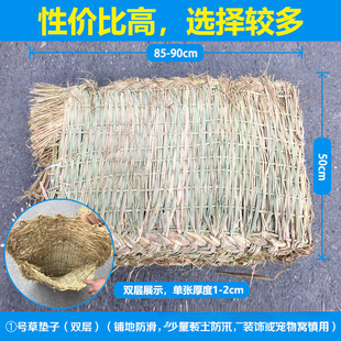 Straw Bags, Straw Curtains, Straw Mats, Straw Ropes, Road Anti-Slip Straw Bags, Flood Control and Gardening Straw Products, Snow Rice