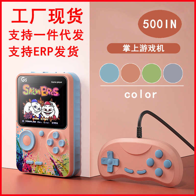 G5 game machine Macaron mini handheld game 500 nostalgic puzzle adventure single double gift cross border