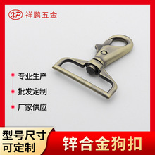 厂家供应2024-38狗扣 锌合金狗扣 大小板扣批发 箱包五金配件