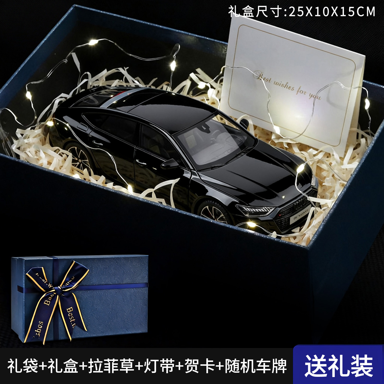 Conjunto de cajas de regalo Audi Negro
