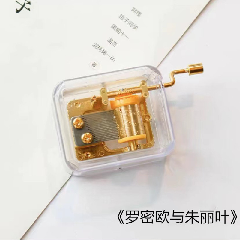 透明手摇迷你八音盒天空之城音乐盒创意生日礼物男女生乐器玩具|undefined