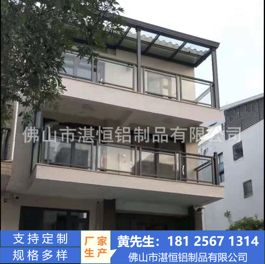 中式铝合金钢化玻璃护栏室外阳台栏杆别墅小区露台楼顶安全防护栏