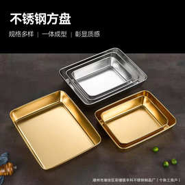 加厚不锈钢毛巾盘凉菜盘托盘长方盘卤菜鸭脖盘平底加厚凉拌展示盘