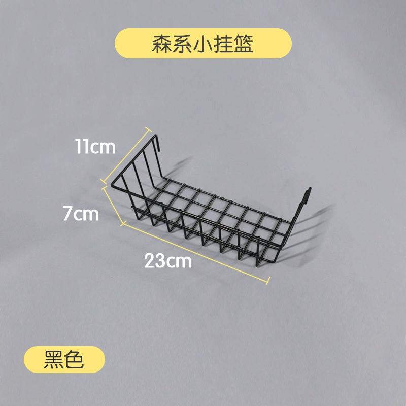 Grid Wall Organizer Iron Panel — Mesh Hanging Storage Rack with Assorted Baskets, 34.5×13.2×7.6 cm