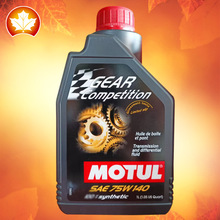 摩特 全合成齿轮油 75W-140 1升 GL-5 进口手动变速箱油