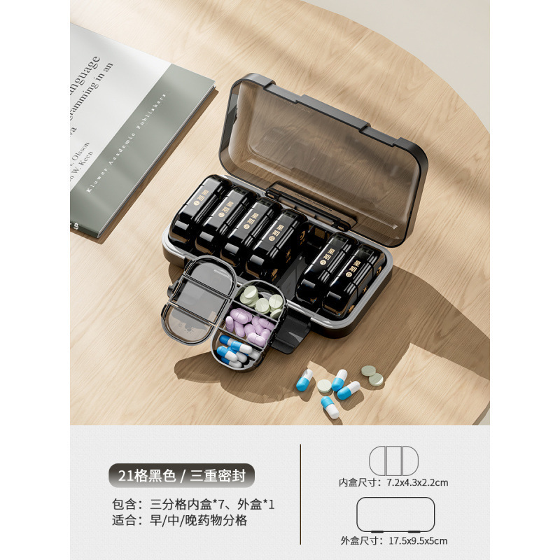和風ピルボックス、週7日薬ディスペンサー、薬リマインダー、携帯用薬小箱、1日3食|undefined
