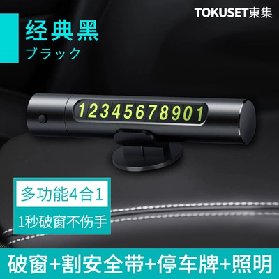 Car Window Breaker Four-In-One Qəza çəkici - 4-in-1-window-breaker-classic-black-aviation-alloy-1-second-window-breaker