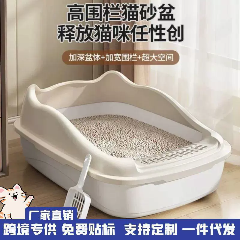 Очень большой полузакрытый лоток для кошачьего туалета с пластиковым совком, моющийся, предотвращает разбрасывание наполнителя, доступен оптом и дропшиппинг.