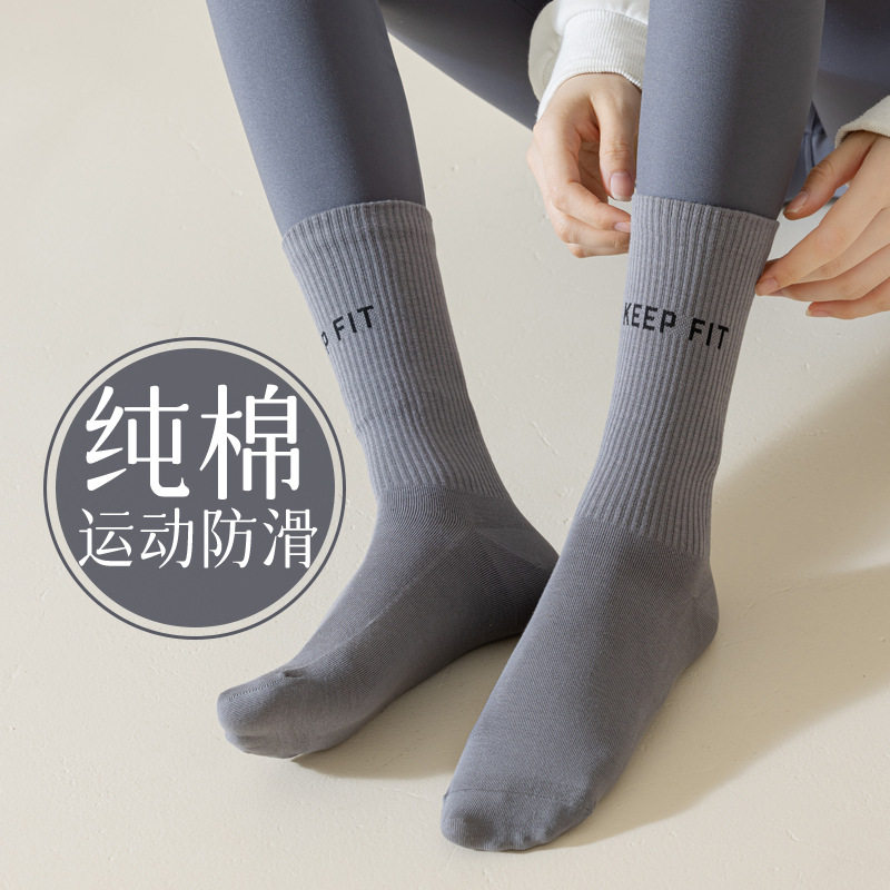 Matching Shark Pants Stylish Sports Socks for Women Spring and Autumn Letter Hiking Running Non-Slip 2 Lengths Simple Mid-Tube