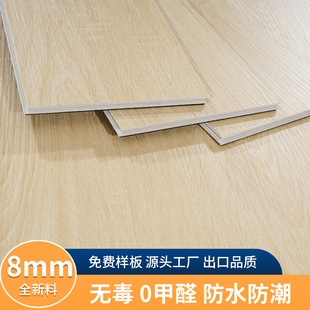 spc石塑地板8mm加厚家用防水pvc石晶复合地板锁扣酒店工装耐磨-阿里巴巴