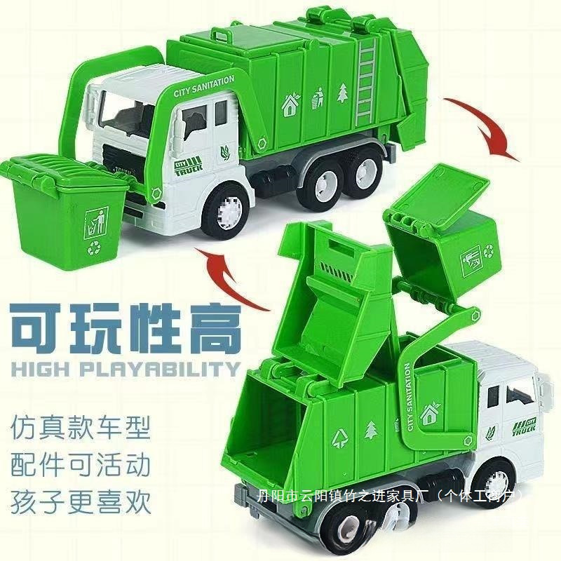 Factory Direct Sales Boys Green Dump Truck Toy Garbage Truck Boy Kidsren Mini Engineering Vehicle Sanitation Truck Three Years Old