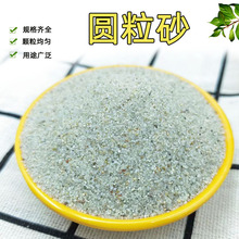 �S��ֱ����Ҏ��A��ɰ��ͯ�ʘ��׼�ɳ�ߠ�������ð�ɫʯӢɰ