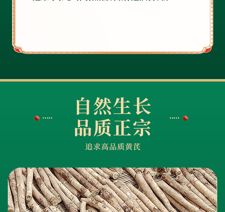 Dried Astragalus Root Slices Huang Qi 500g Large Cut Pieces for Decoction Soup and Tea quality and texture