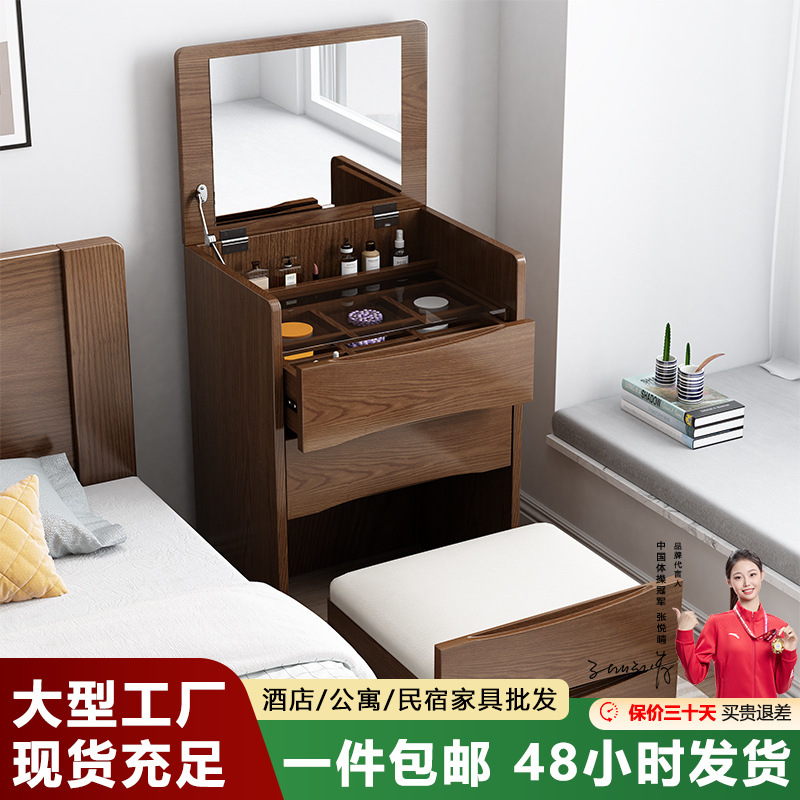Mesita de Noche Moderna Minimalista de Roble para Dormitorio, Tocador para Casa de Alquiler, Venta Directa de Fábrica, Almacenamiento