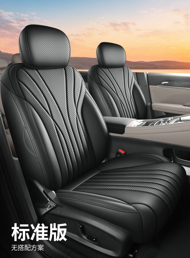 2026 new Geely Galaxy Xingyao 7 seat cushion, all-season seat cover, breathable perforated leather