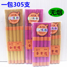 ���]�o������̴�������������Y�����R����^���^һ��305֧