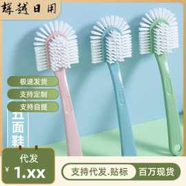 五面鞋刷子家用鞋刷不伤鞋硬毛鞋刷鞋子神器洗鞋专用多功能衣服刷