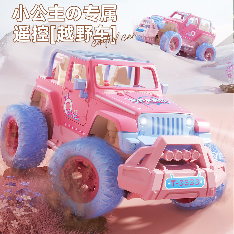1:18Rc Pink Girly Off-Road Remote Control Car for 3-6 Years Old Kidsren Electric Remote Control Toy Gift Wireless Remote Control