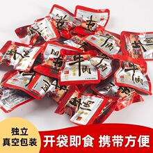 258gƽ�b�ڿ���ţ��ԭζ��ʳ���eʳƷ��ժ���С���b������ʳ�Eɼ