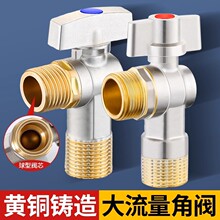 球芯角阀全铜冷热水燃气热水器专用球阀三角阀开关4分大流量角阀